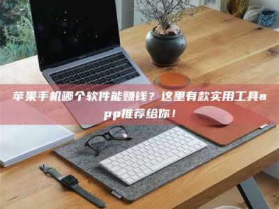 萍乡《做试药员的真实经历：那些不为人知的酸甜苦辣与成长蜕变》