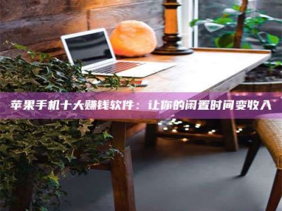 萍乡“试药师”之趣，这些药物选择你真懂了吗？趣谈生活小贴士！